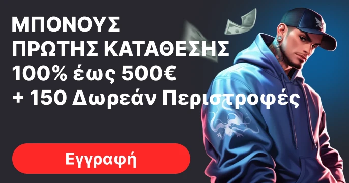 TurboWinz Casino Ελλάδα